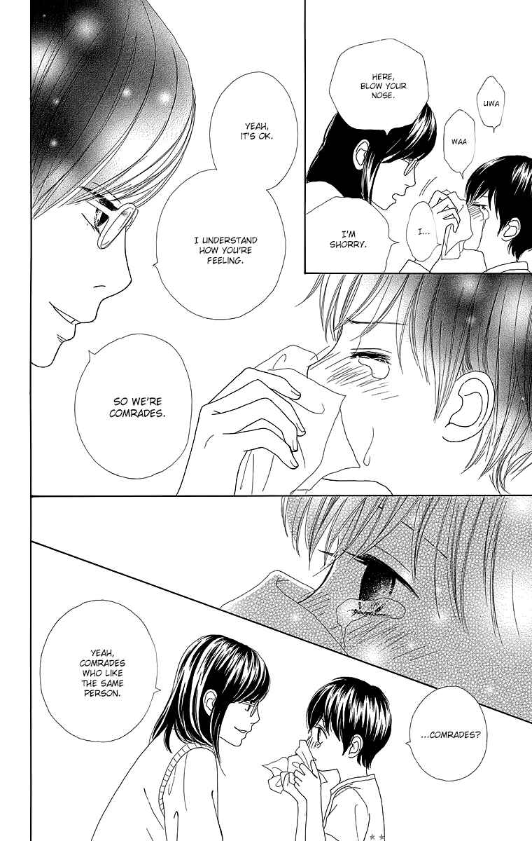 Page 39 Chapter 17 Shoujo Shounen Gakkyuudan