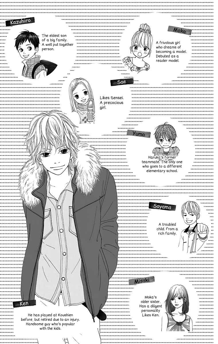 Page 6 Chapter 17 Shoujo Shounen Gakkyuudan