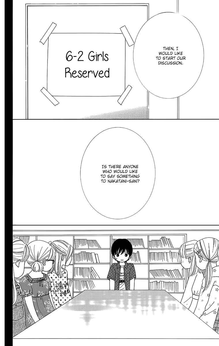 Page 7 Chapter 17 Shoujo Shounen Gakkyuudan