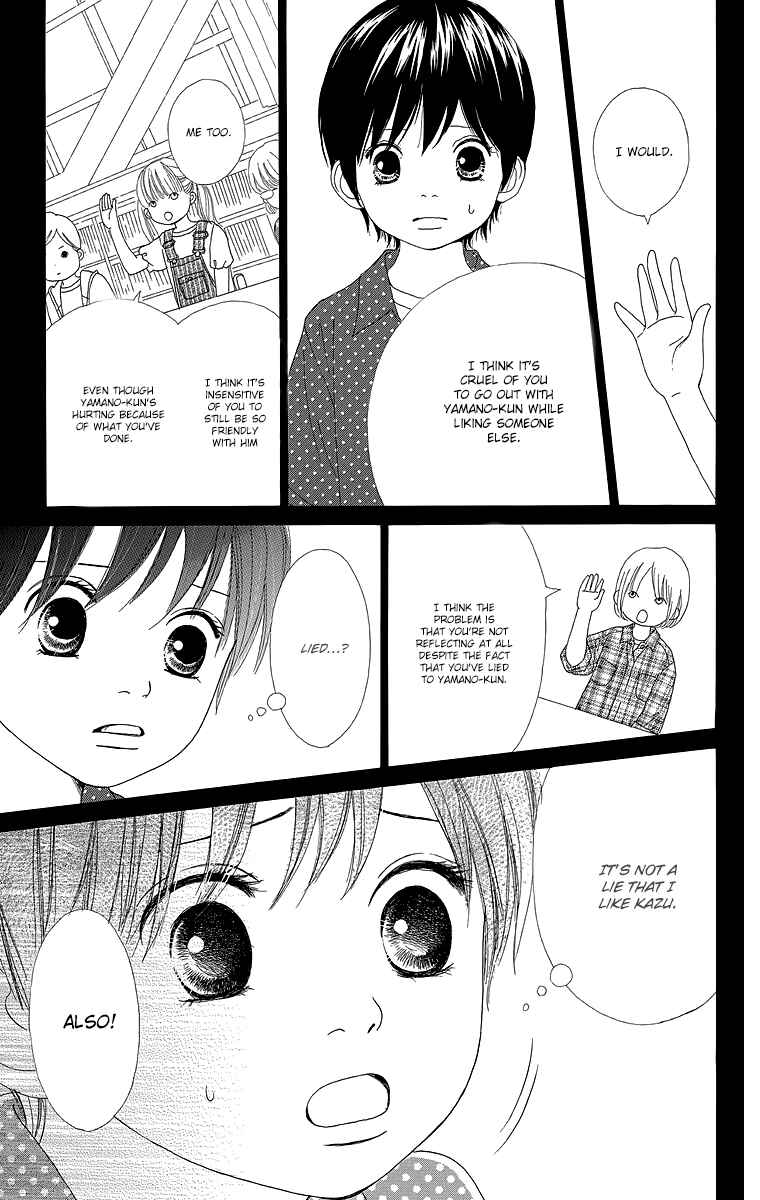 Page 8 Chapter 17 Shoujo Shounen Gakkyuudan