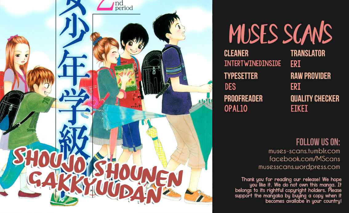 Page 1 Chapter 11 Shoujo Shounen Gakkyuudan