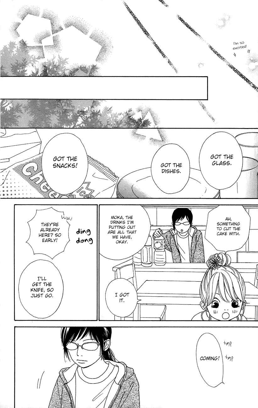 Page 11 Chapter 11 Shoujo Shounen Gakkyuudan
