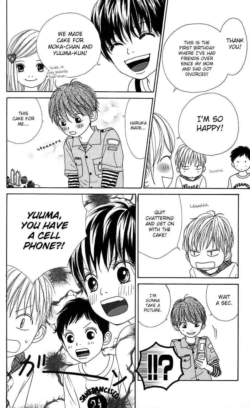 Page 19 Chapter 11 Shoujo Shounen Gakkyuudan