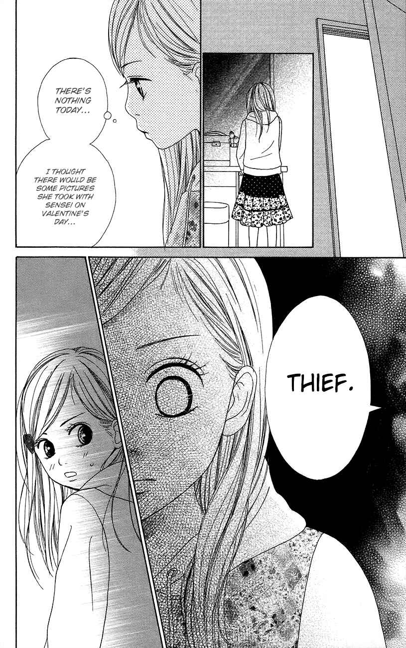 Page 23 Chapter 11 Shoujo Shounen Gakkyuudan