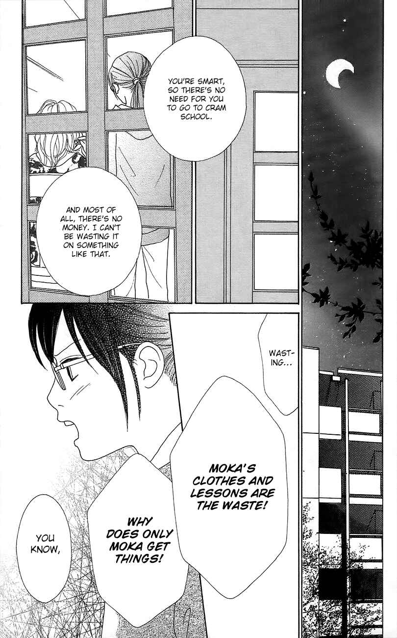 Page 32 Chapter 11 Shoujo Shounen Gakkyuudan