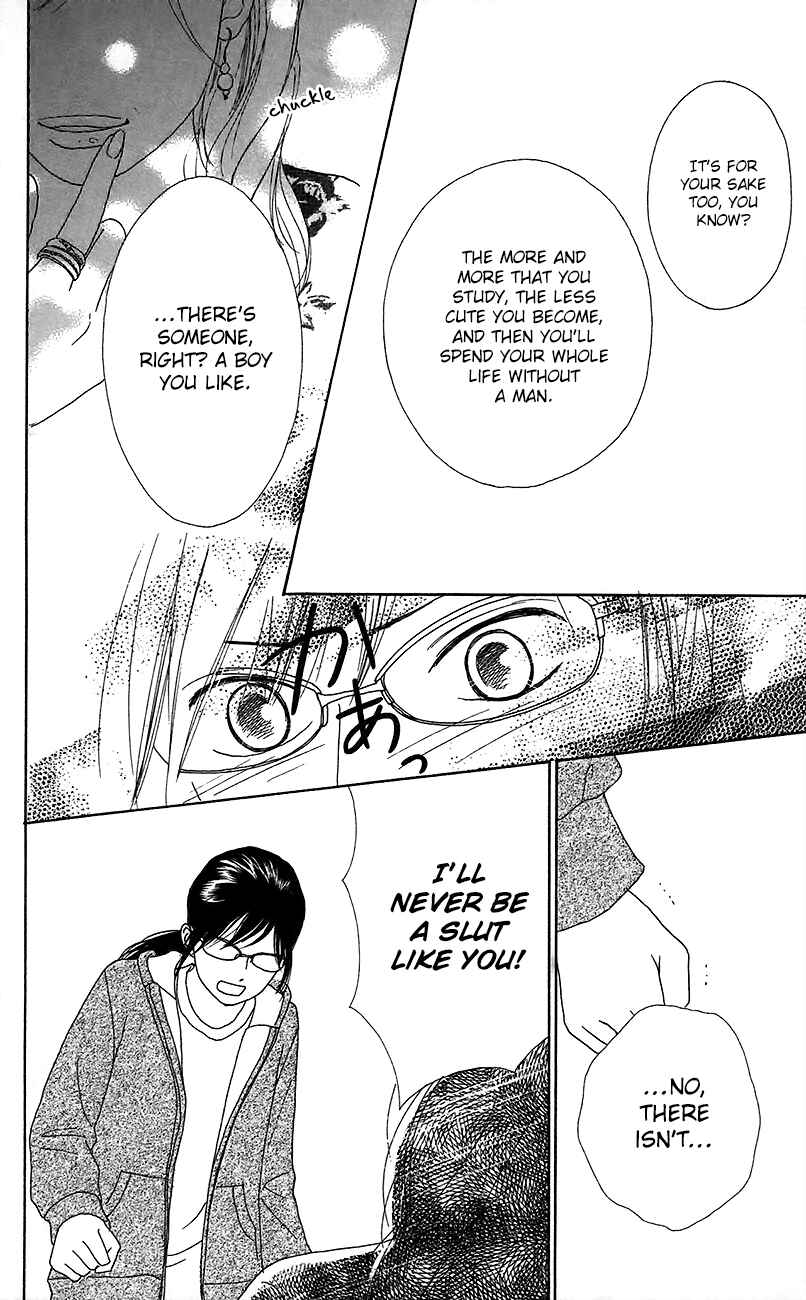 Page 33 Chapter 11 Shoujo Shounen Gakkyuudan
