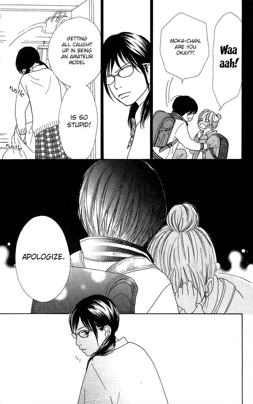 Page 42 Chapter 11 Shoujo Shounen Gakkyuudan