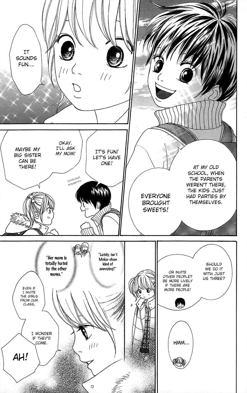 Page 8 Chapter 11 Shoujo Shounen Gakkyuudan