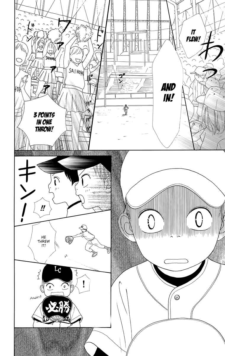 Page 12 Chapter 16.5 Shoujo Shounen Gakkyuudan