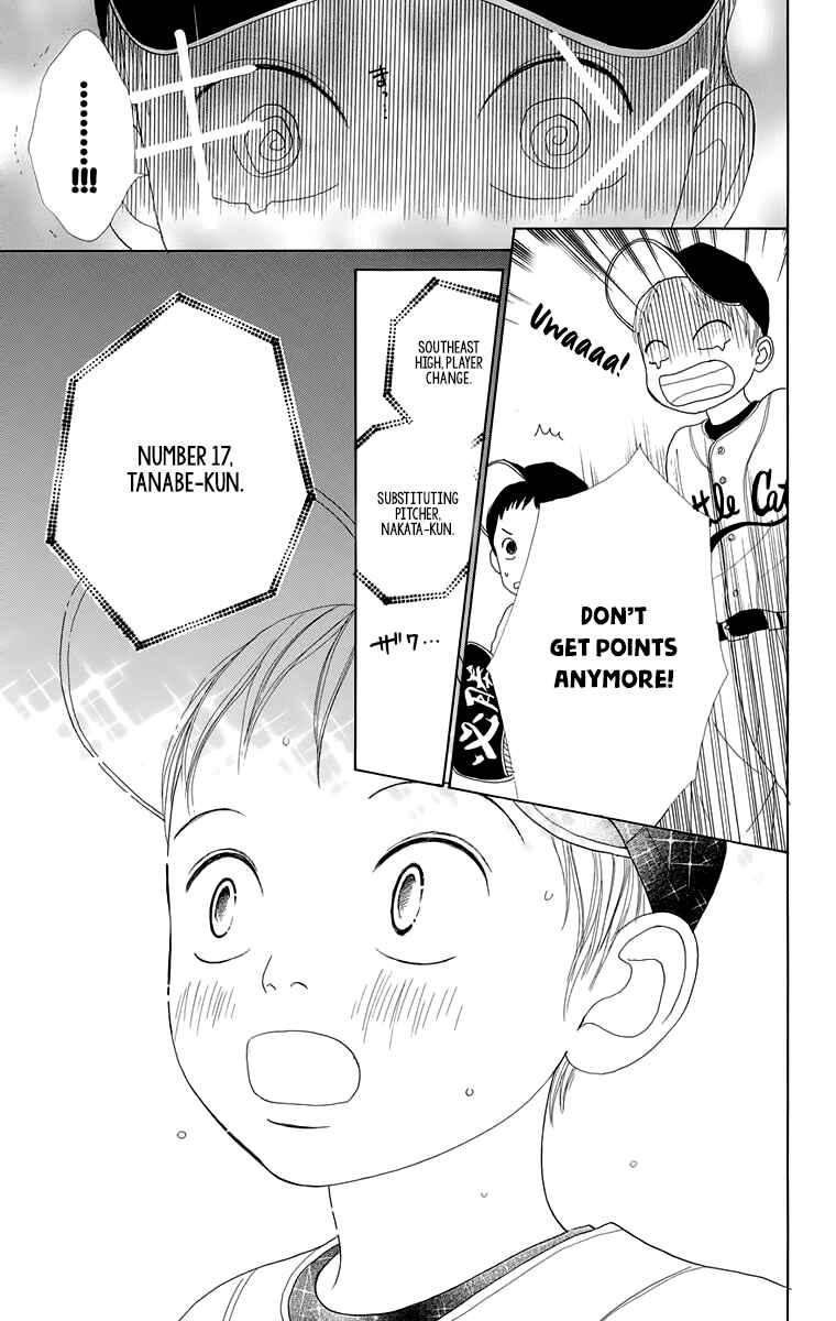 Page 13 Chapter 16.5 Shoujo Shounen Gakkyuudan
