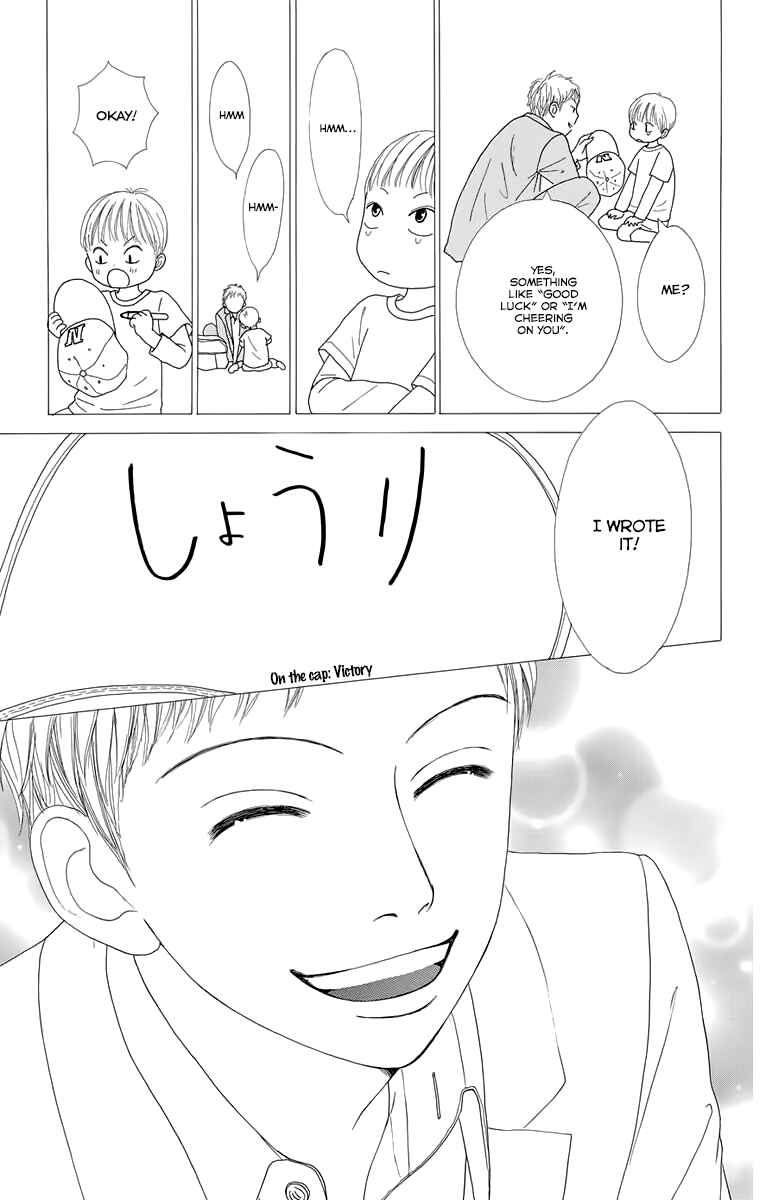Page 17 Chapter 16.5 Shoujo Shounen Gakkyuudan
