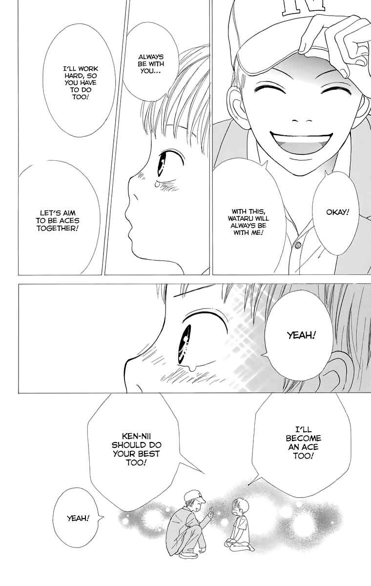 Page 18 Chapter 16.5 Shoujo Shounen Gakkyuudan