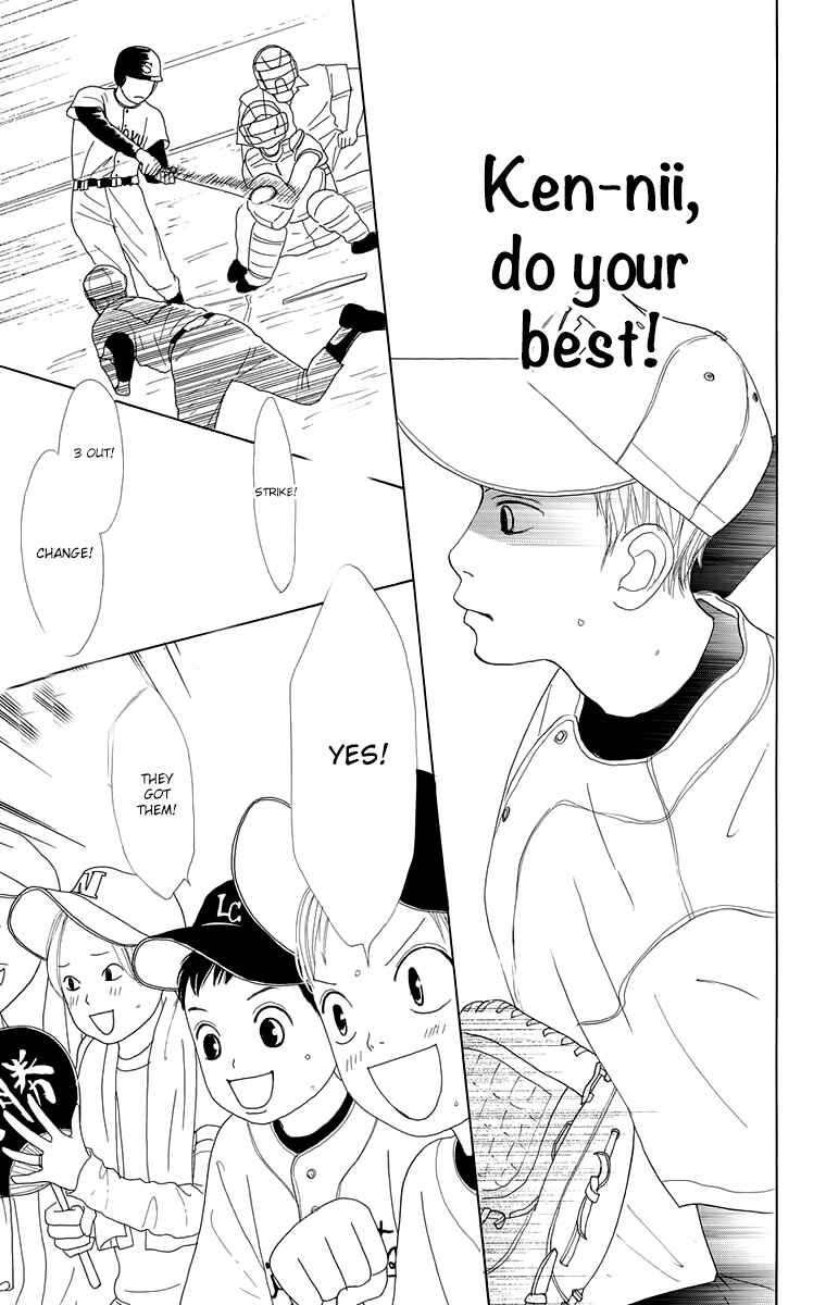 Page 19 Chapter 16.5 Shoujo Shounen Gakkyuudan