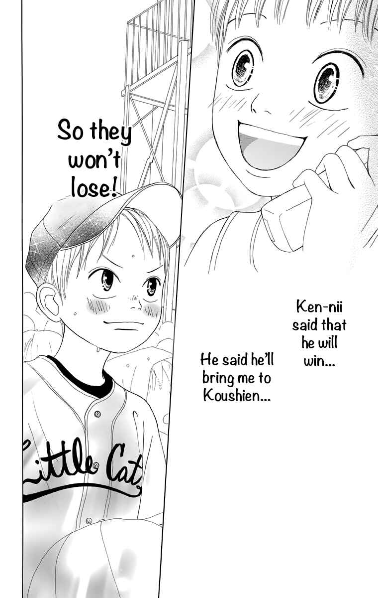 Page 22 Chapter 16.5 Shoujo Shounen Gakkyuudan