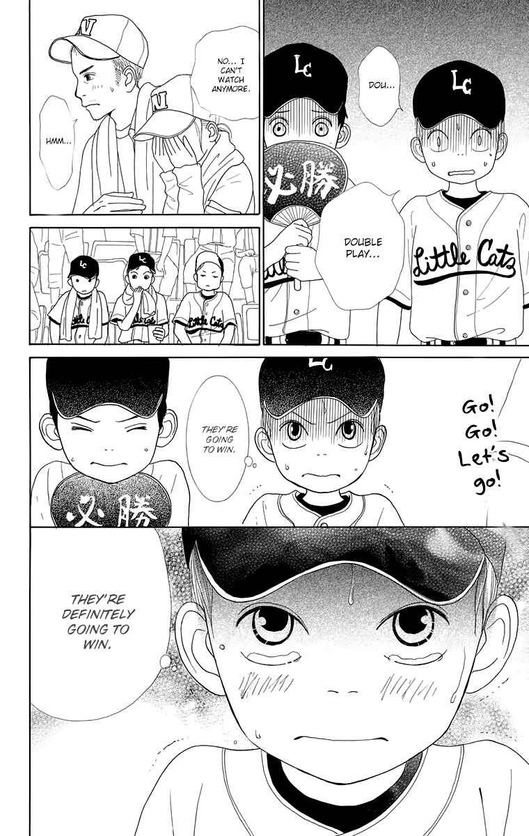 Page 24 Chapter 16.5 Shoujo Shounen Gakkyuudan