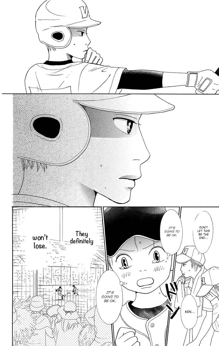 Page 26 Chapter 16.5 Shoujo Shounen Gakkyuudan