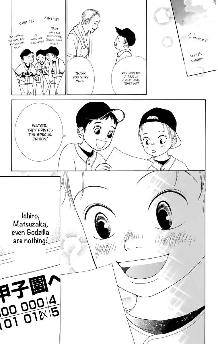 Page 31 Chapter 16.5 Shoujo Shounen Gakkyuudan