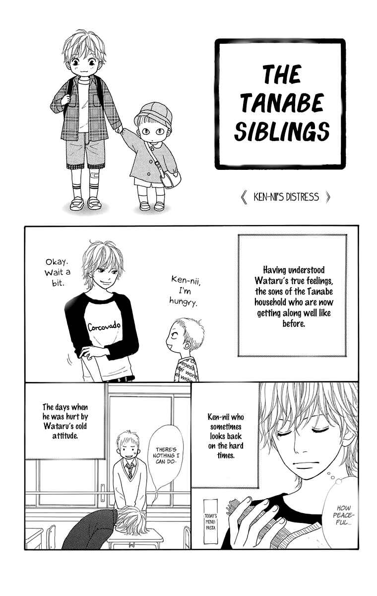 Page 33 Chapter 16.5 Shoujo Shounen Gakkyuudan