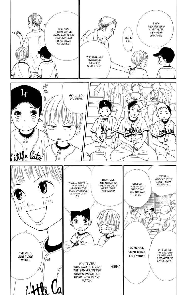 Page 7 Chapter 16.5 Shoujo Shounen Gakkyuudan