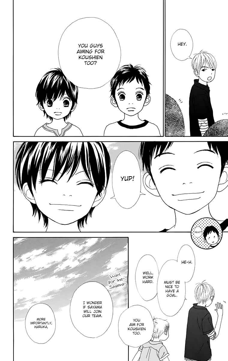 Page 19 Chapter 19 Shoujo Shounen Gakkyuudan