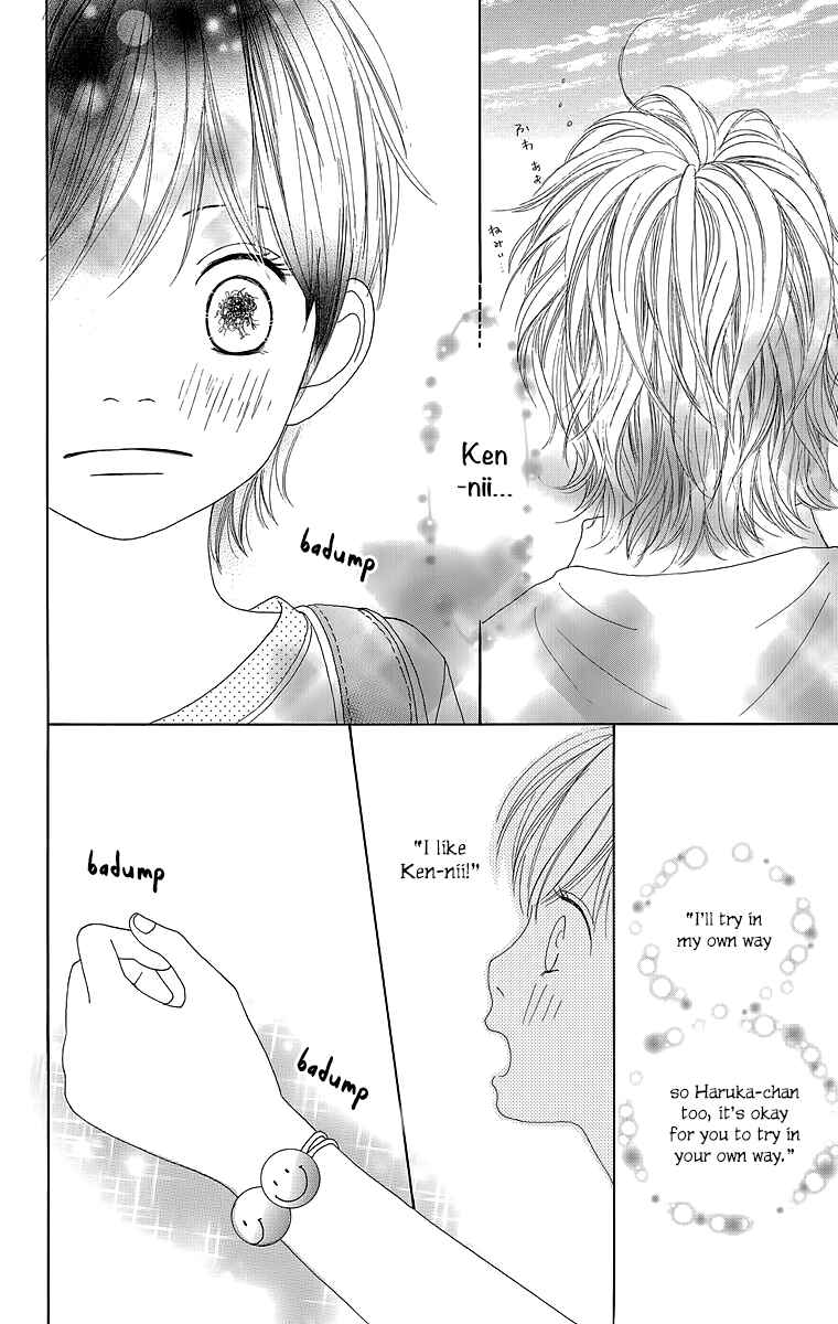 Page 5 Chapter 19 Shoujo Shounen Gakkyuudan