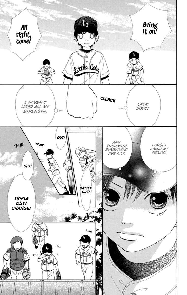 Page 17 Chapter 21 Shoujo Shounen Gakkyuudan