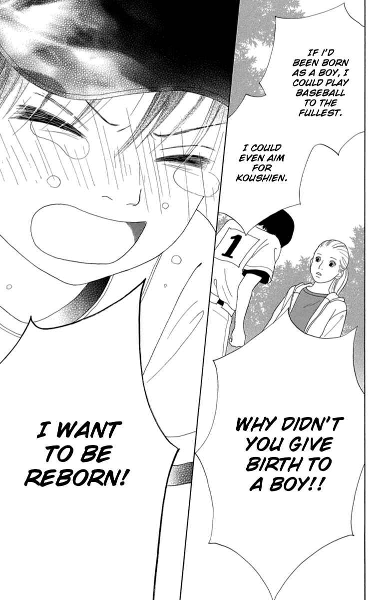 Page 33 Chapter 21 Shoujo Shounen Gakkyuudan