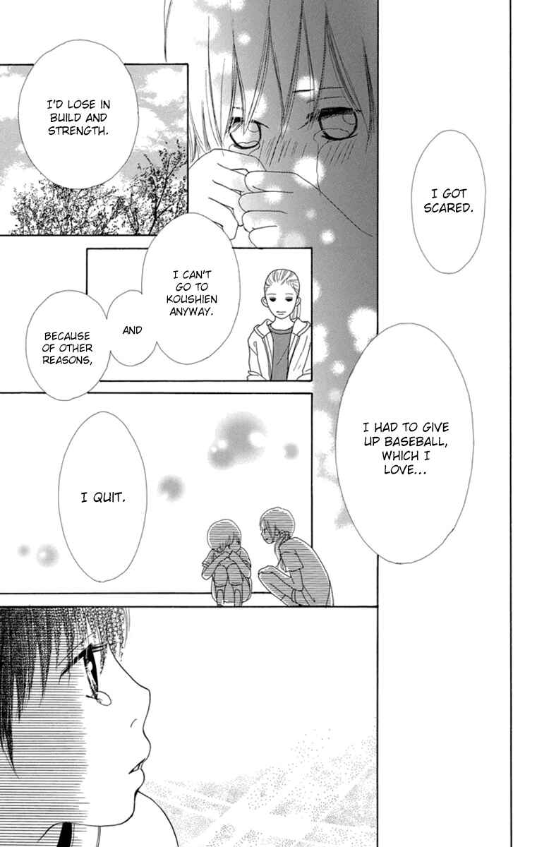 Page 37 Chapter 21 Shoujo Shounen Gakkyuudan