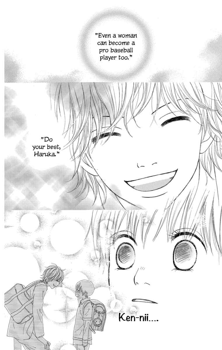 Page 42 Chapter 21 Shoujo Shounen Gakkyuudan