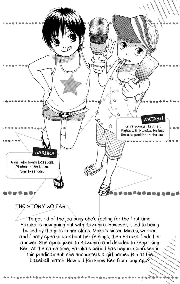 Page 5 Chapter 21 Shoujo Shounen Gakkyuudan