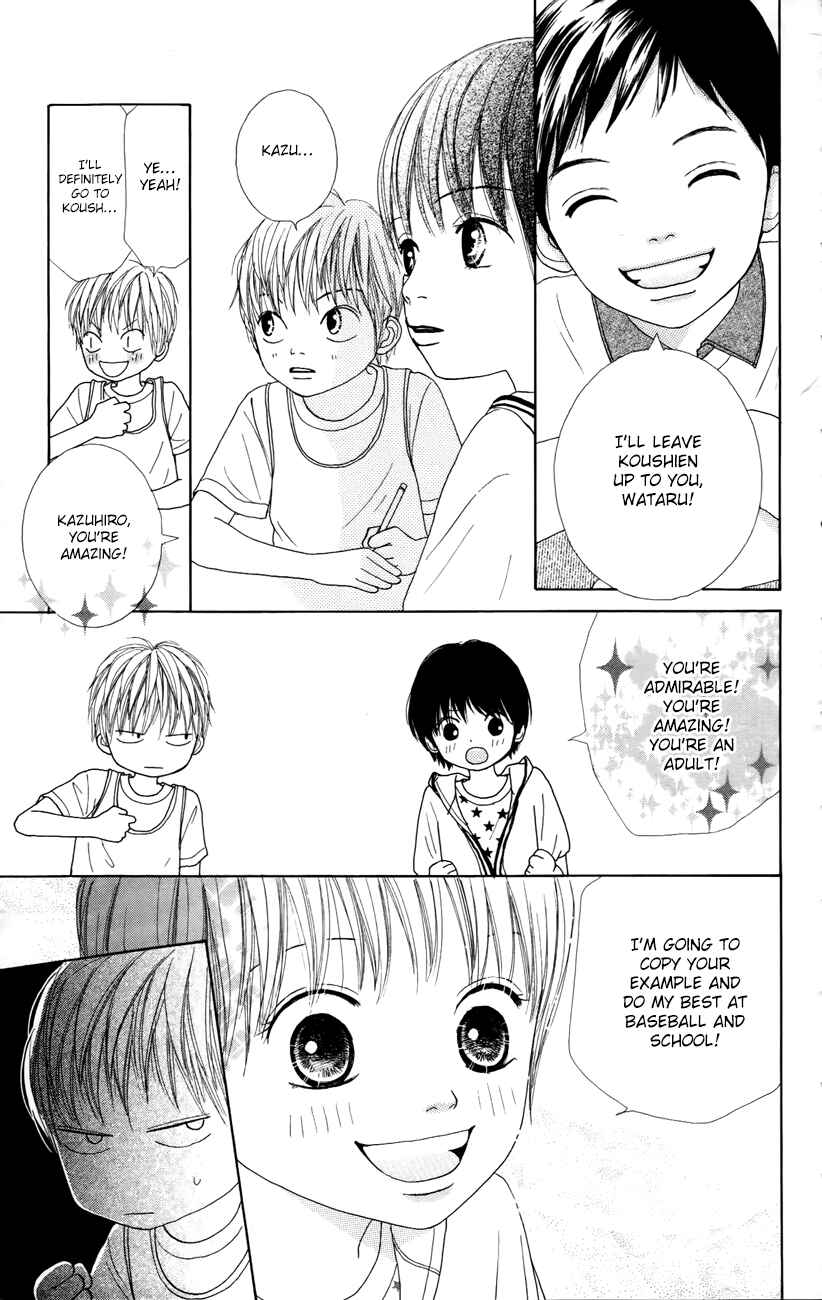 Page 15 Chapter 5 Shoujo Shounen Gakkyuudan