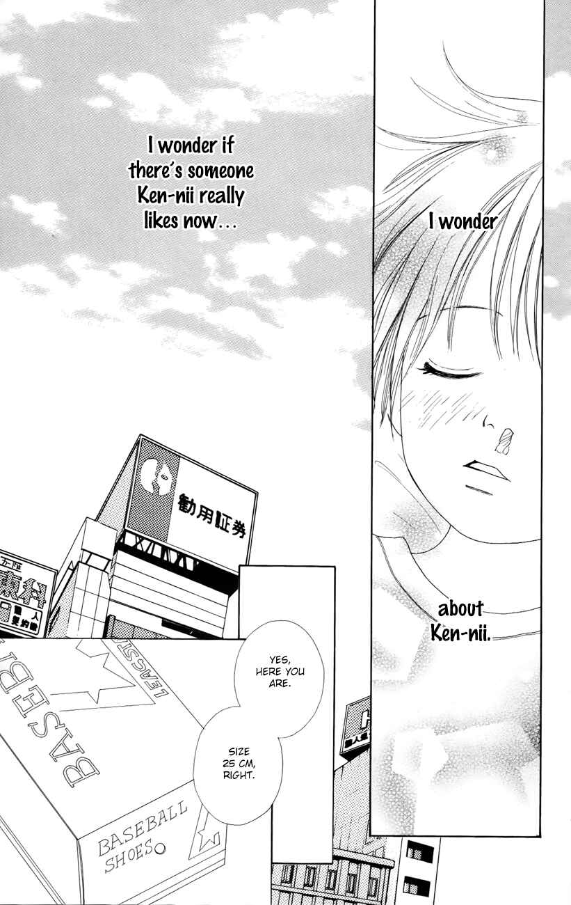 Page 29 Chapter 5 Shoujo Shounen Gakkyuudan