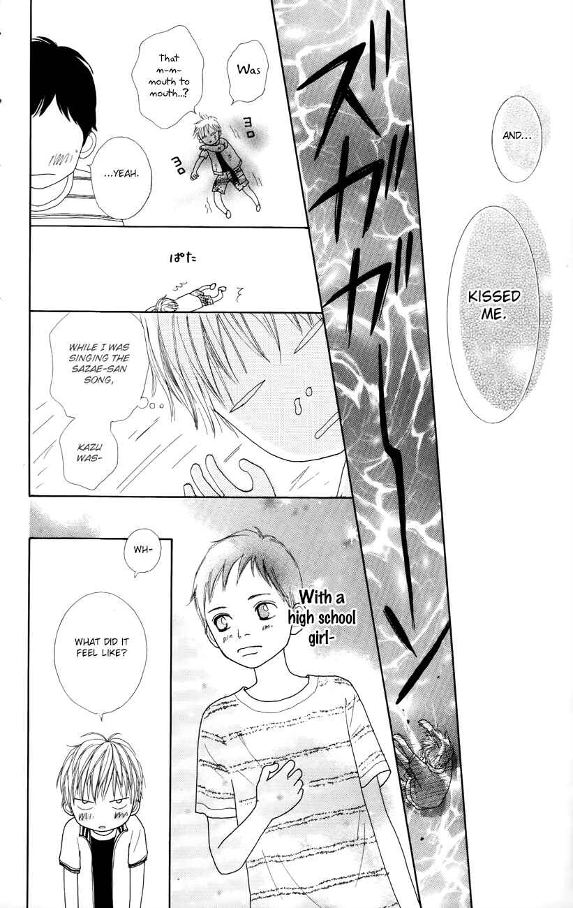 Page 35 Chapter 5 Shoujo Shounen Gakkyuudan
