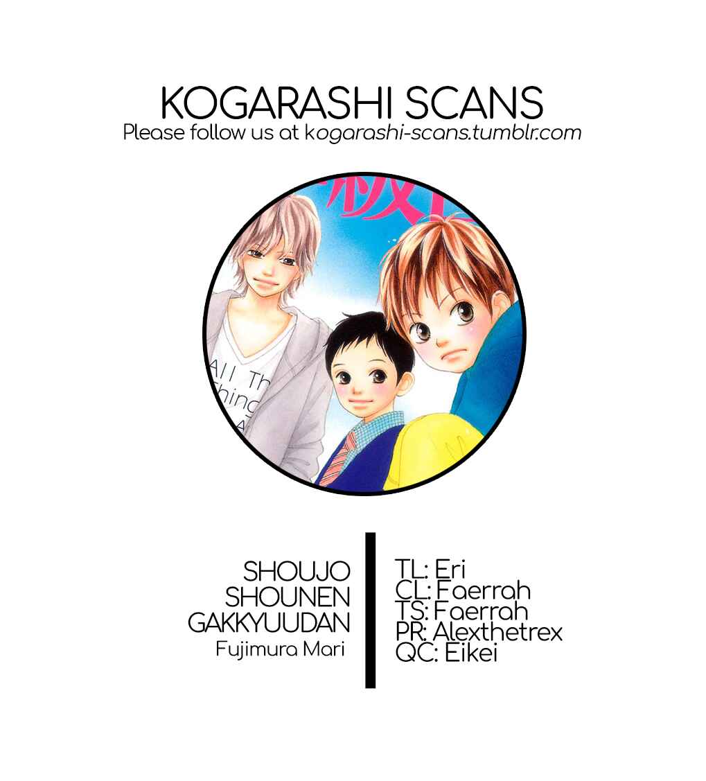 Page 1 Chapter 14 Shoujo Shounen Gakkyuudan