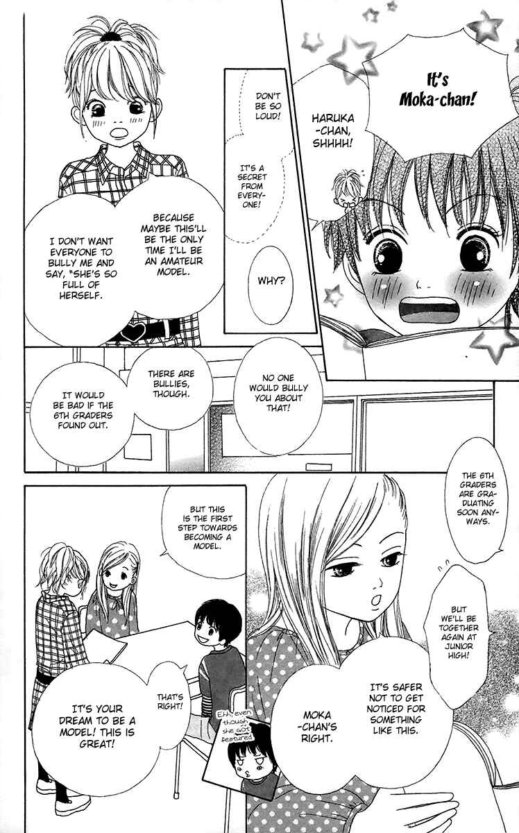 Page 10 Chapter 9 Shoujo Shounen Gakkyuudan