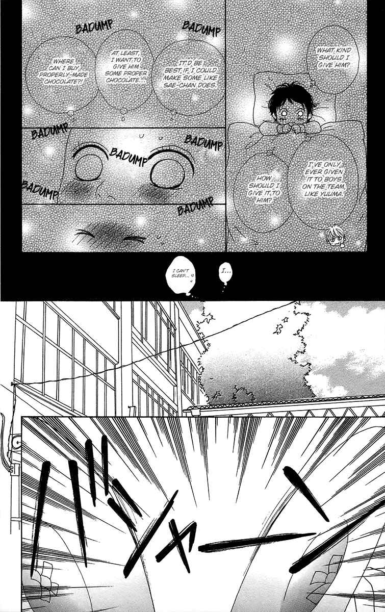 Page 24 Chapter 9 Shoujo Shounen Gakkyuudan