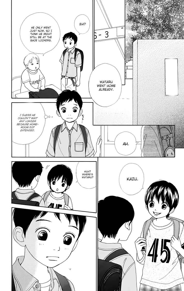 Page 13 Chapter 15 Shoujo Shounen Gakkyuudan