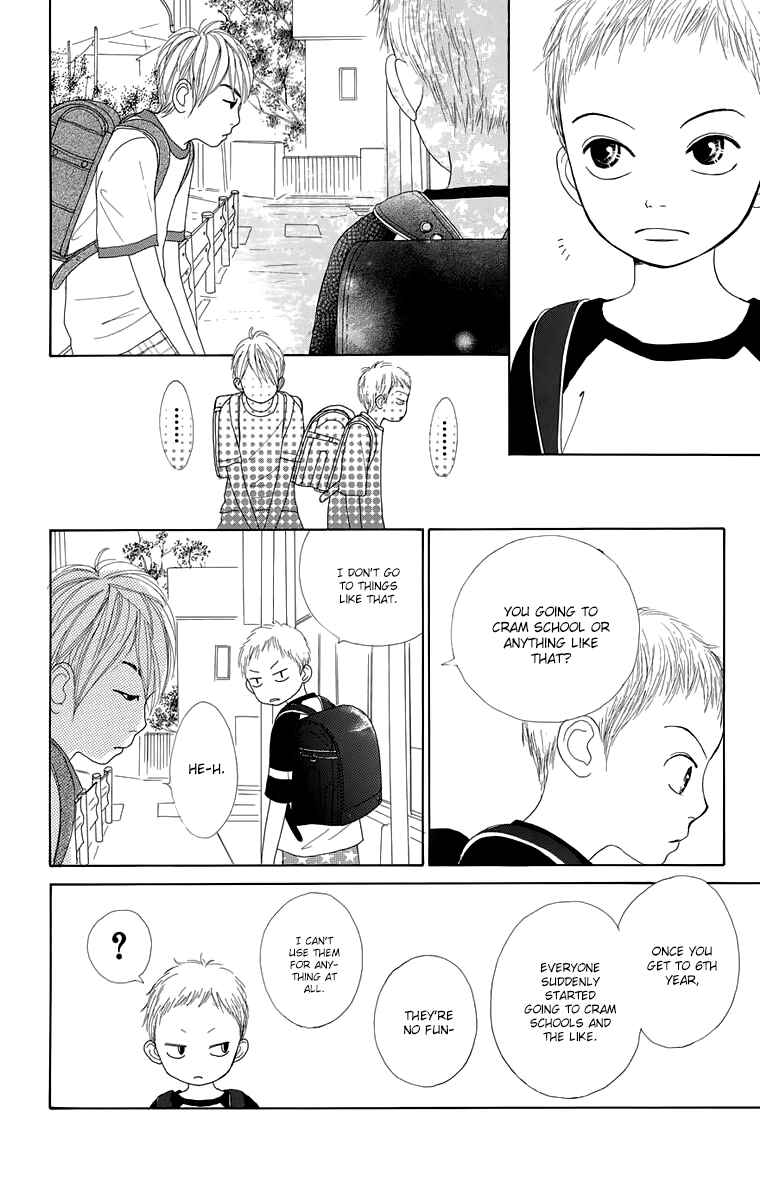 Page 15 Chapter 15 Shoujo Shounen Gakkyuudan