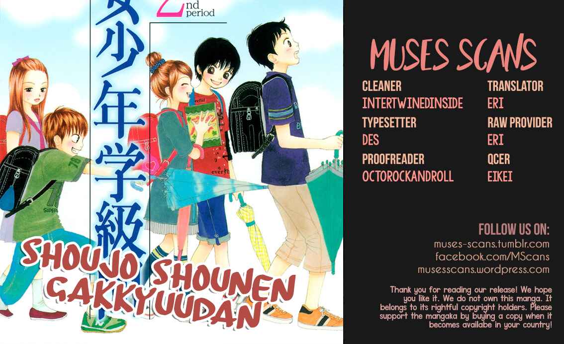 Page 1 Chapter 8 Shoujo Shounen Gakkyuudan