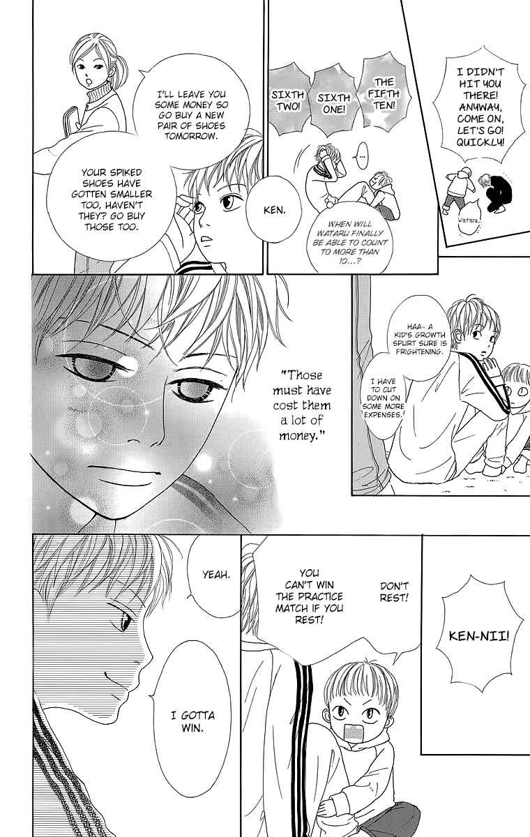 Page 12 Chapter 20.5 Shoujo Shounen Gakkyuudan