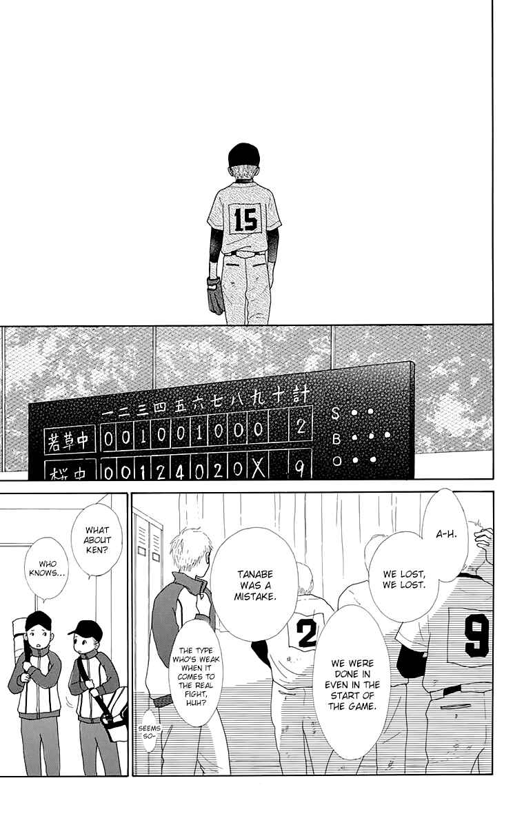 Page 17 Chapter 20.5 Shoujo Shounen Gakkyuudan