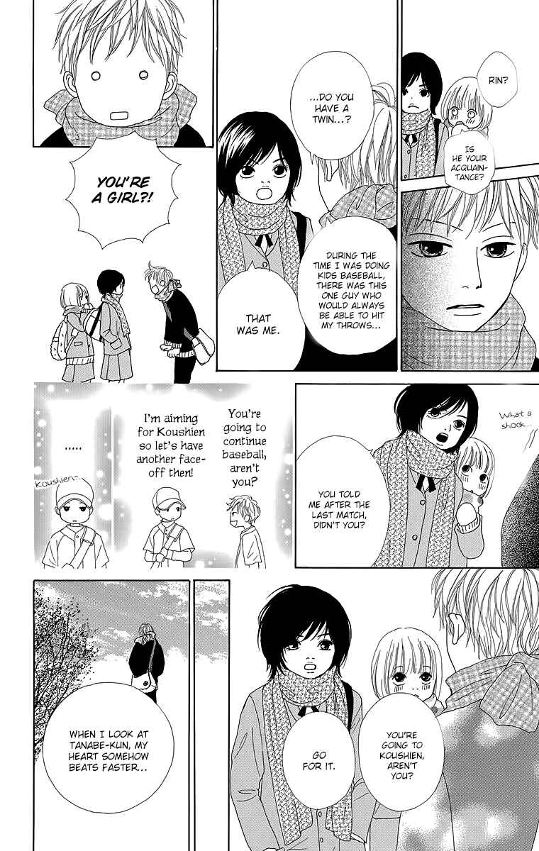 Page 22 Chapter 20.5 Shoujo Shounen Gakkyuudan
