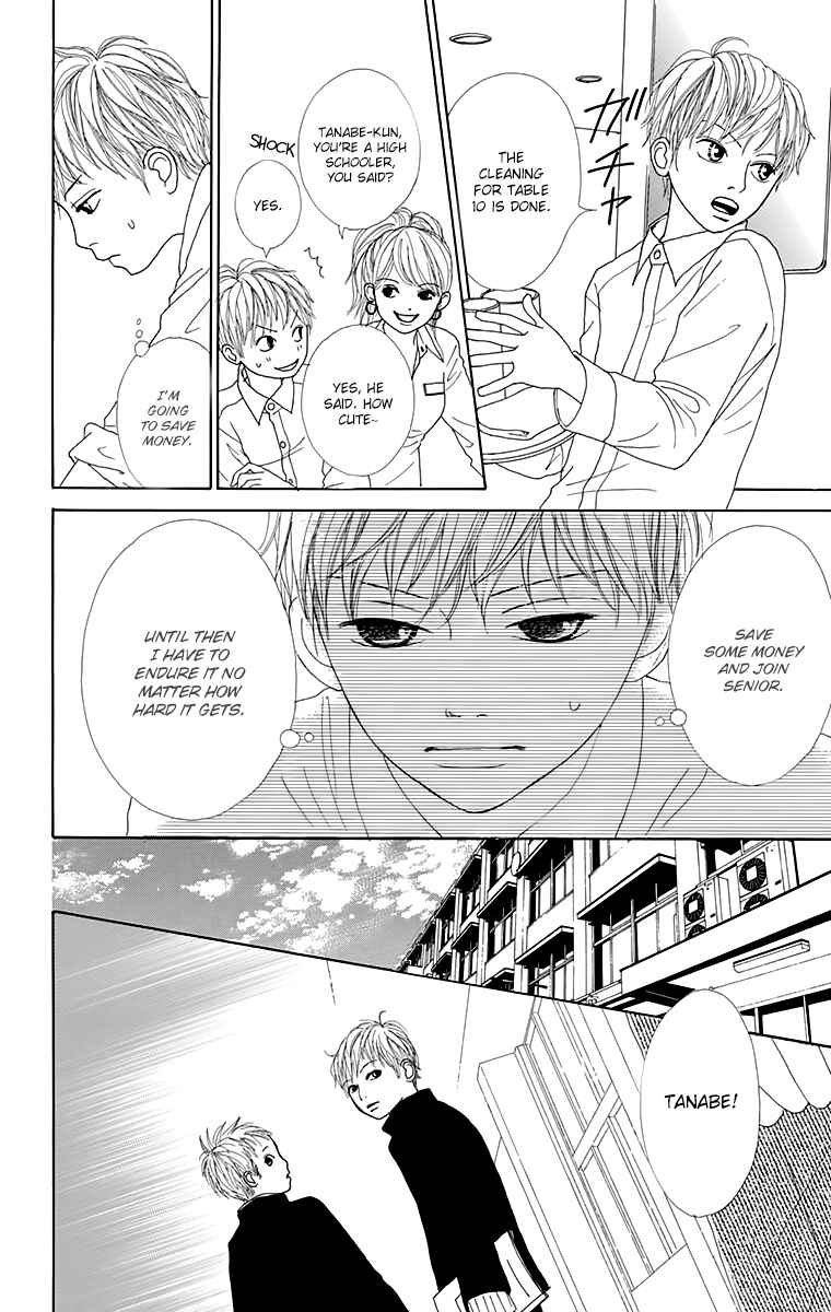Page 24 Chapter 20.5 Shoujo Shounen Gakkyuudan