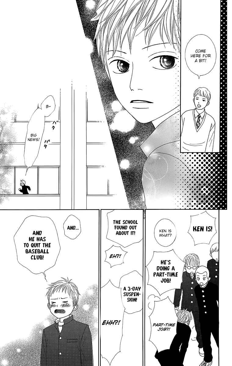 Page 25 Chapter 20.5 Shoujo Shounen Gakkyuudan