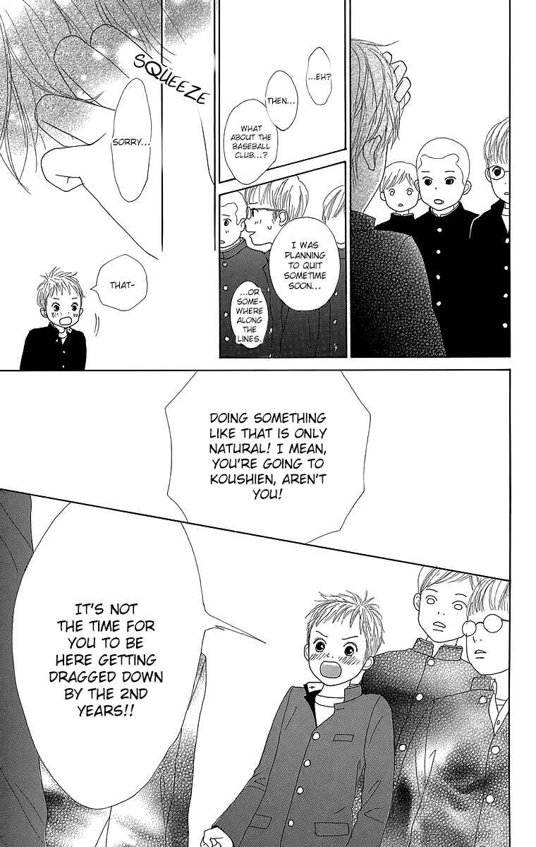 Page 27 Chapter 20.5 Shoujo Shounen Gakkyuudan