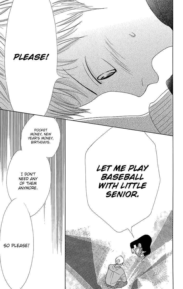 Page 31 Chapter 20.5 Shoujo Shounen Gakkyuudan