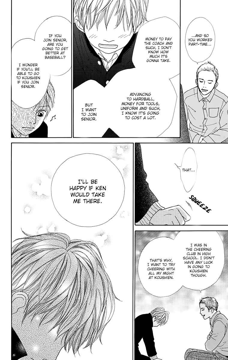 Page 32 Chapter 20.5 Shoujo Shounen Gakkyuudan