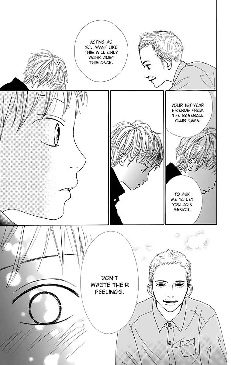 Page 33 Chapter 20.5 Shoujo Shounen Gakkyuudan