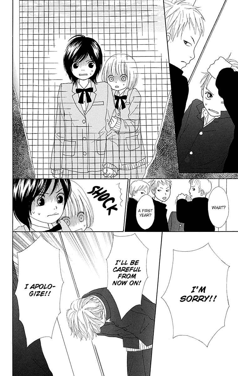 Page 6 Chapter 20.5 Shoujo Shounen Gakkyuudan