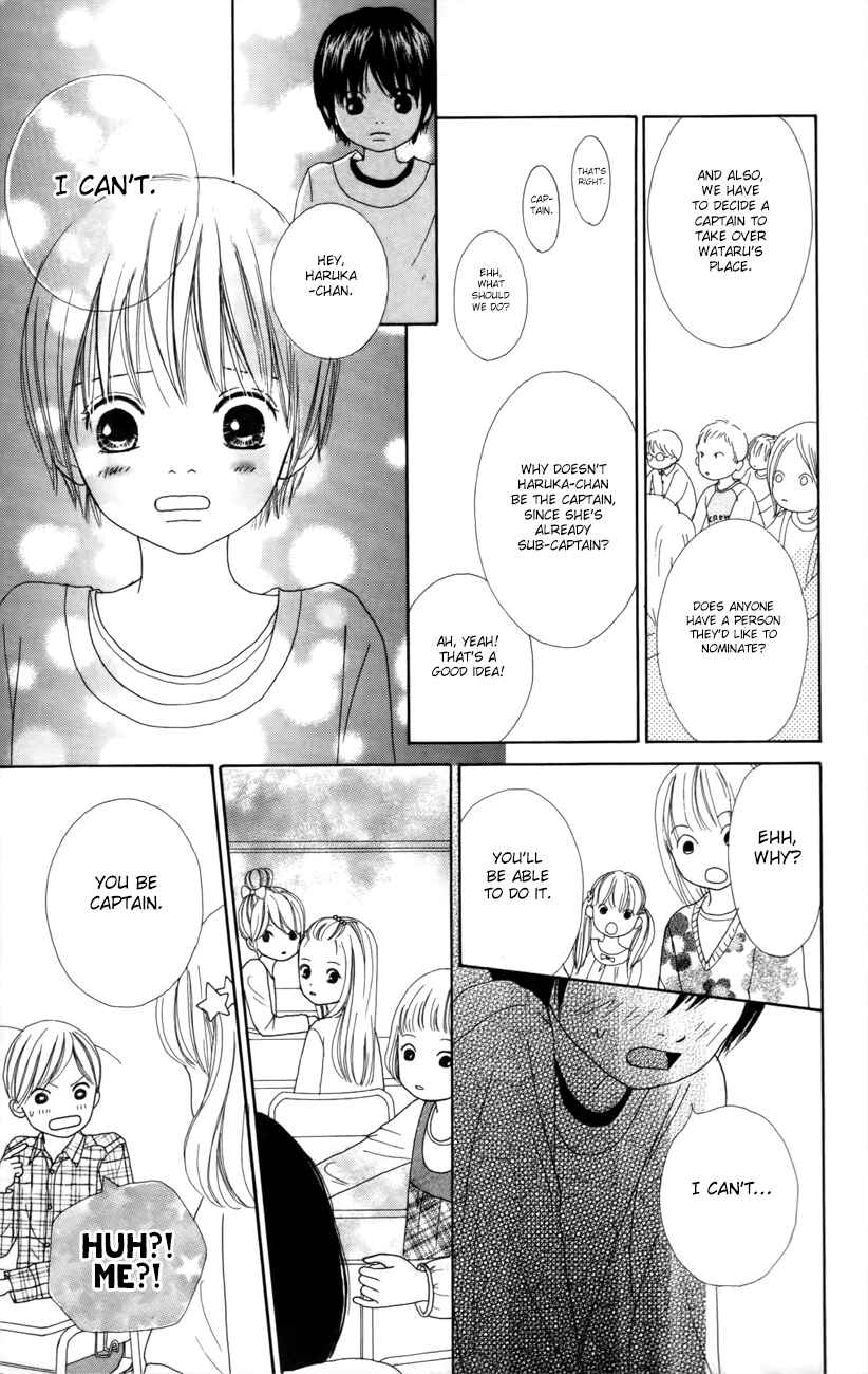 Page 12 Chapter 4 Shoujo Shounen Gakkyuudan